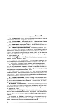 Copyright ОАО «ЦКБ «БИБКОМ» & ООО «Aгентство Kнига-Cервис»
 