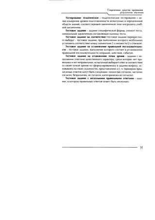 Copyright ОАО «ЦКБ «БИБКОМ» & ООО «Aгентство Kнига-Cервис»
 