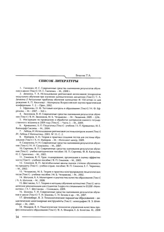 Copyright ОАО «ЦКБ «БИБКОМ» & ООО «Aгентство Kнига-Cервис»
 