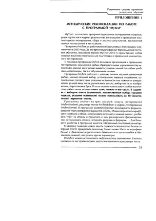 Copyright ОАО «ЦКБ «БИБКОМ» & ООО «Aгентство Kнига-Cервис»
 