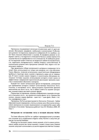 Copyright ОАО «ЦКБ «БИБКОМ» & ООО «Aгентство Kнига-Cервис»
 