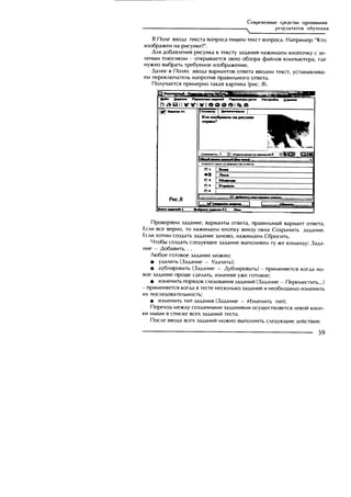 Copyright ОАО «ЦКБ «БИБКОМ» & ООО «Aгентство Kнига-Cервис»
 