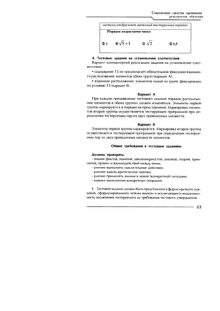 Copyright ОАО «ЦКБ «БИБКОМ» & ООО «Aгентство Kнига-Cервис»
 