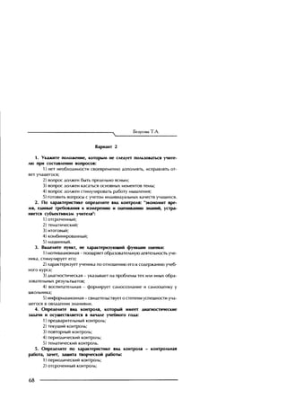 Copyright ОАО «ЦКБ «БИБКОМ» & ООО «Aгентство Kнига-Cервис»
 