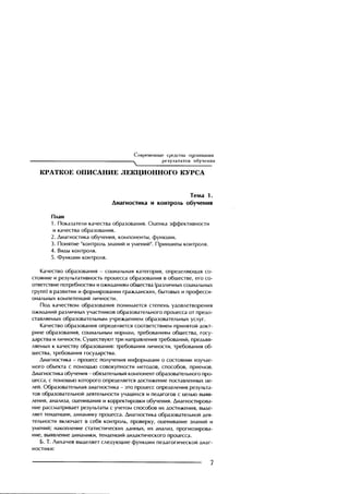 Copyright ОАО «ЦКБ «БИБКОМ» & ООО «Aгентство Kнига-Cервис»
 