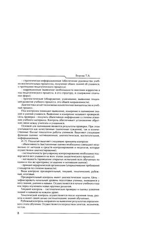 Copyright ОАО «ЦКБ «БИБКОМ» & ООО «Aгентство Kнига-Cервис»
 