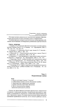 Copyright ОАО «ЦКБ «БИБКОМ» & ООО «Aгентство Kнига-Cервис»
 