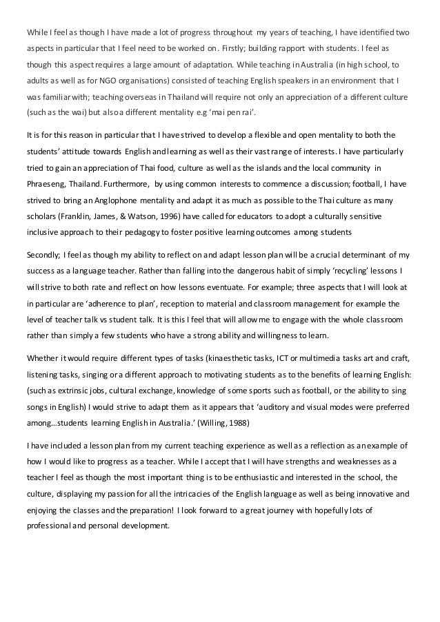 Reflection english coursework image