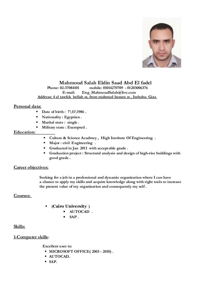 C V Eng Mahmoud Salah English Form 2