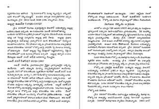 Lt Raghunath Rao ap history raghunath rao a guide for competitive exams.pdf