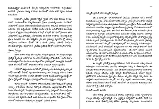 Lt Raghunath Rao ap history raghunath rao a guide for competitive exams.pdf