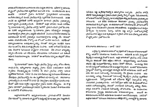 Lt Raghunath Rao ap history raghunath rao a guide for competitive exams.pdf