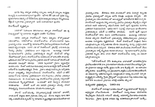 Lt Raghunath Rao ap history raghunath rao a guide for competitive exams.pdf