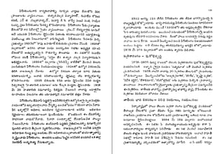 Lt Raghunath Rao ap history raghunath rao a guide for competitive exams.pdf
