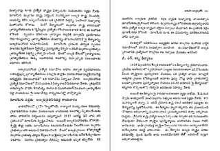 Lt Raghunath Rao ap history raghunath rao a guide for competitive exams.pdf