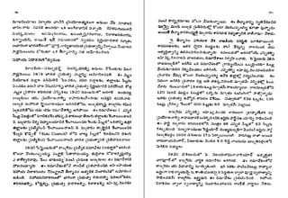 Lt Raghunath Rao ap history raghunath rao a guide for competitive exams.pdf