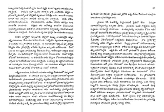 Lt Raghunath Rao ap history raghunath rao a guide for competitive exams.pdf