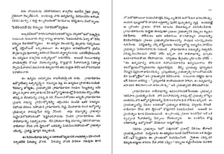 Lt Raghunath Rao ap history raghunath rao a guide for competitive exams.pdf