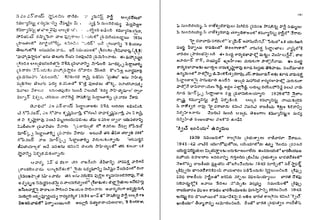 Lt Raghunath Rao ap history raghunath rao a guide for competitive exams.pdf