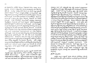 Lt Raghunath Rao ap history raghunath rao a guide for competitive exams.pdf