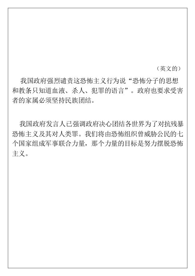 让大家的早日着急