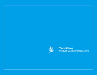 Yawei Zhang
Product Design Portfolio 2015
 