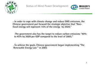 Status of Wind Power Development




- In order to cope with climate change and reduce GHG emissions, the
Chinese governme...