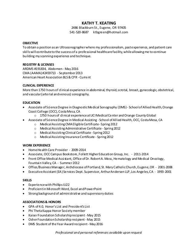 store worker resumes