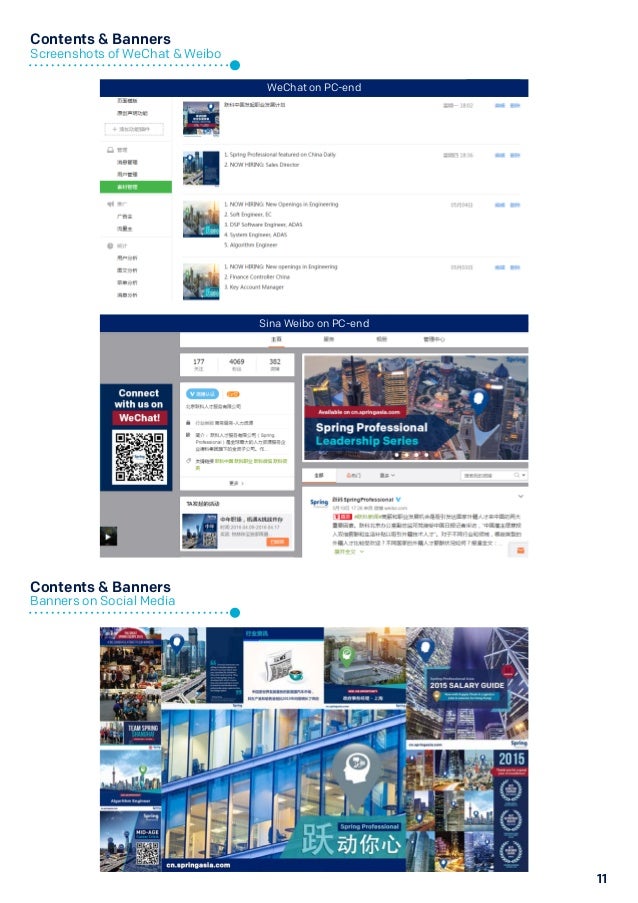 China Social Media Report External 2