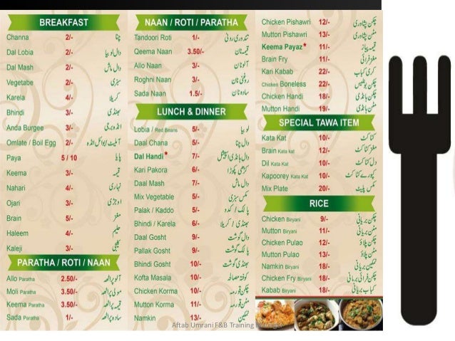 restaurant menu mgt