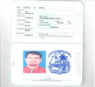 Sirb Example Liberian SIRB and special qualification | PDF