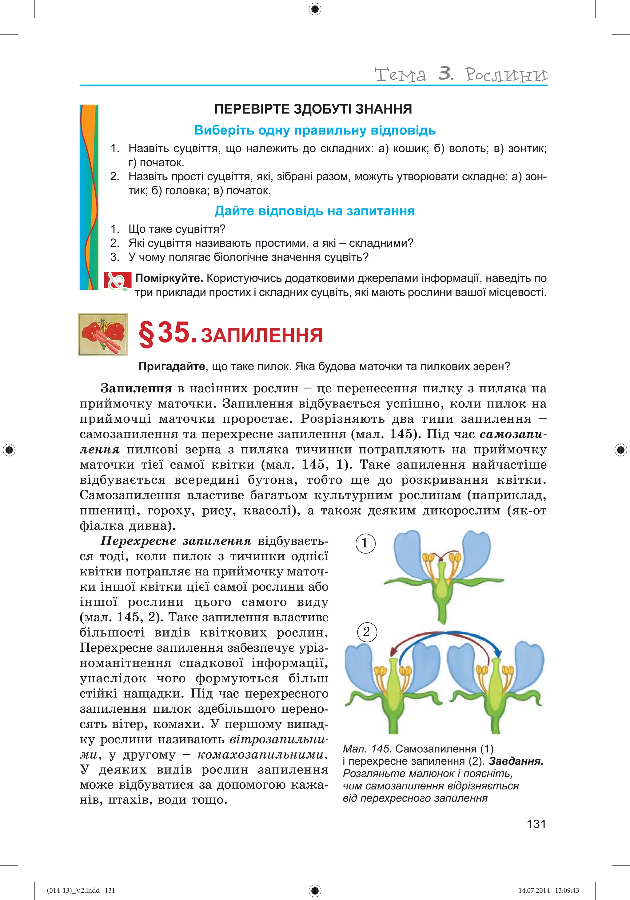 Slide 132