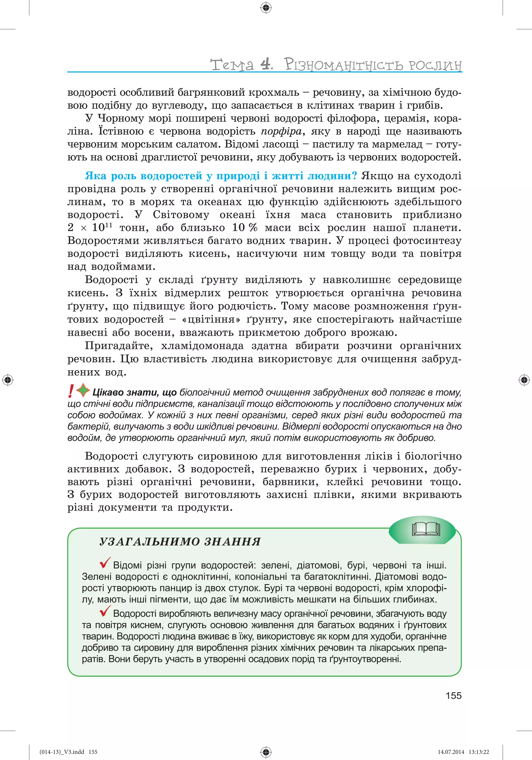 Slide 156