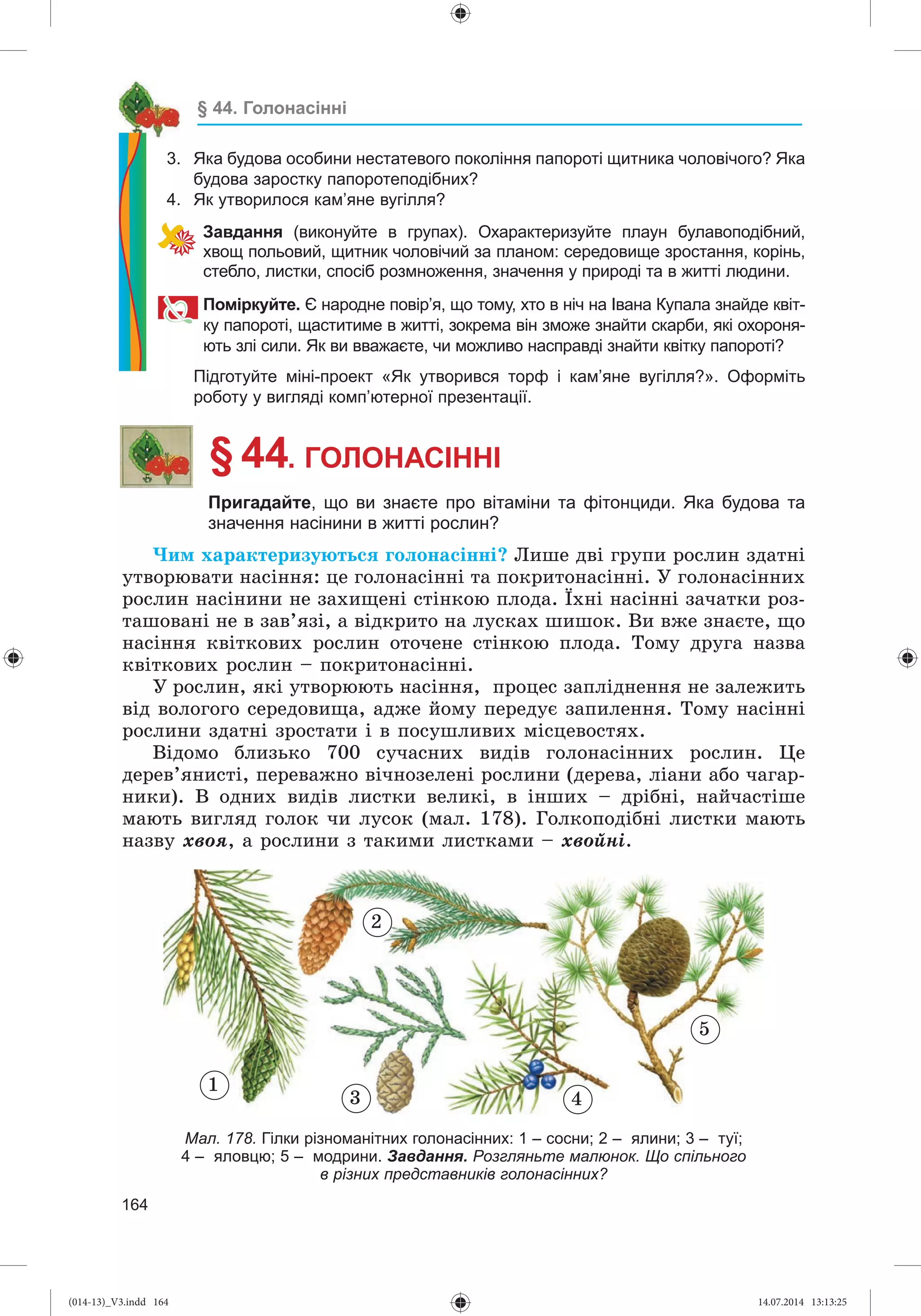 Slide 165