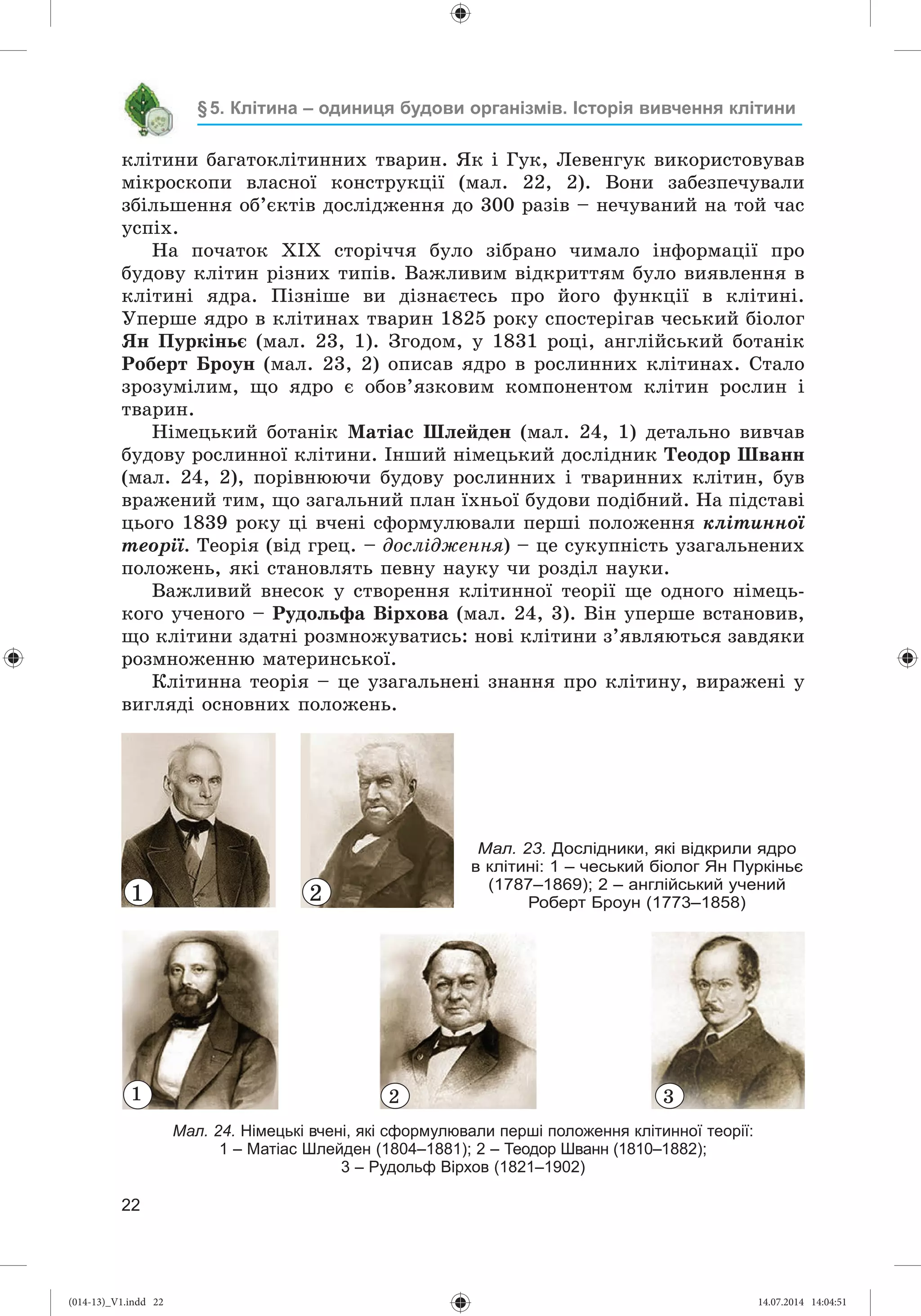 Slide 23