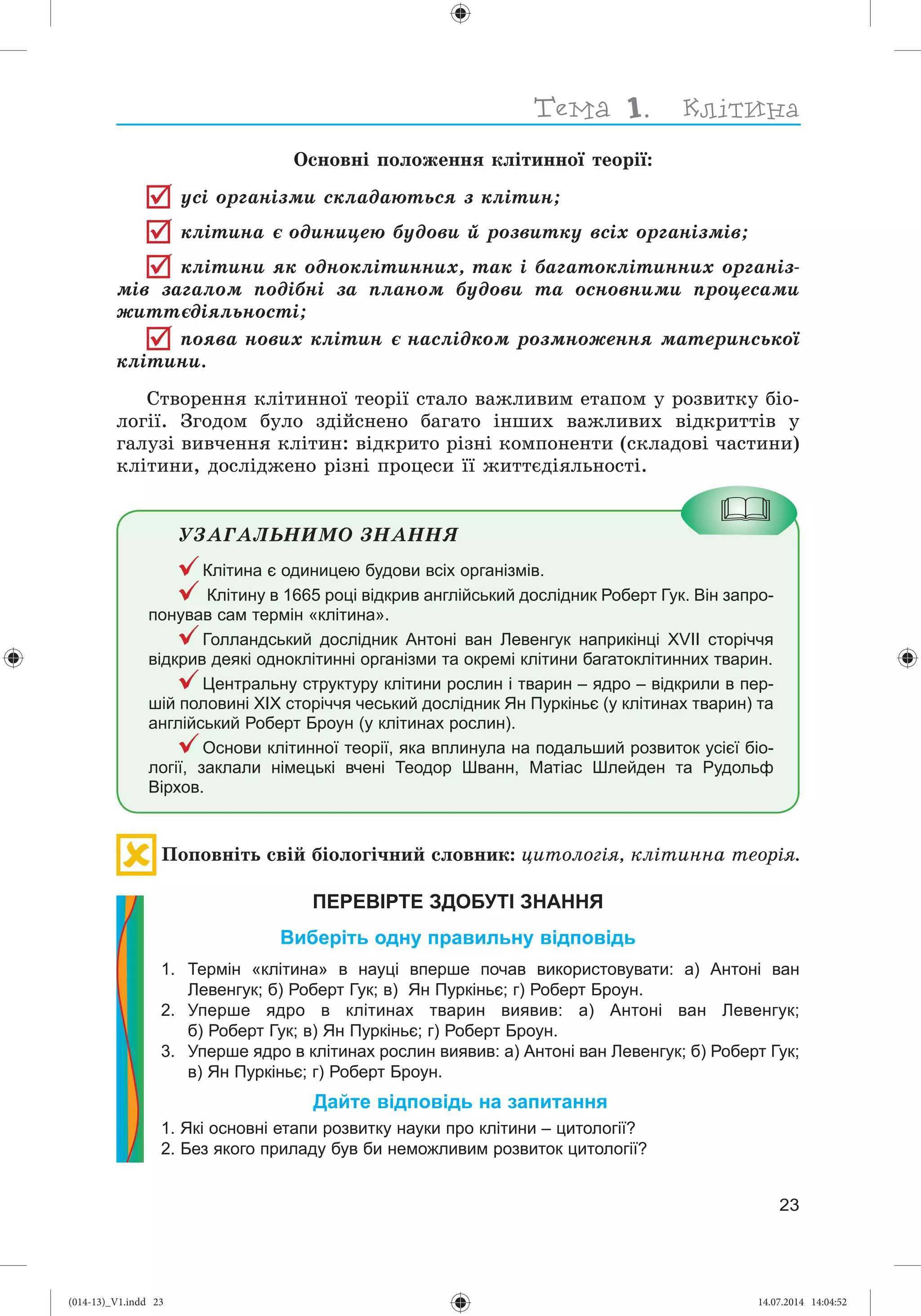Slide 24