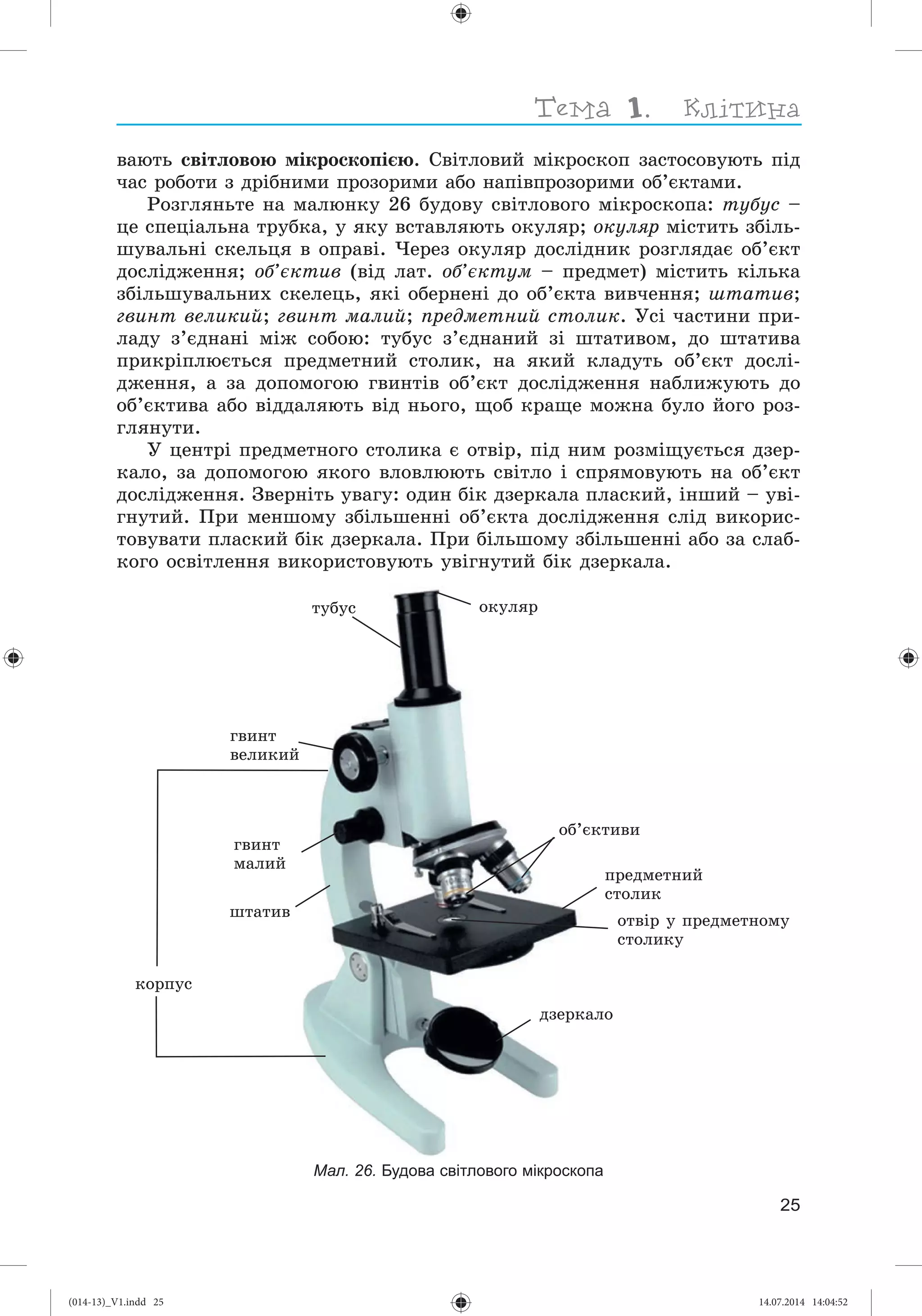 Slide 26