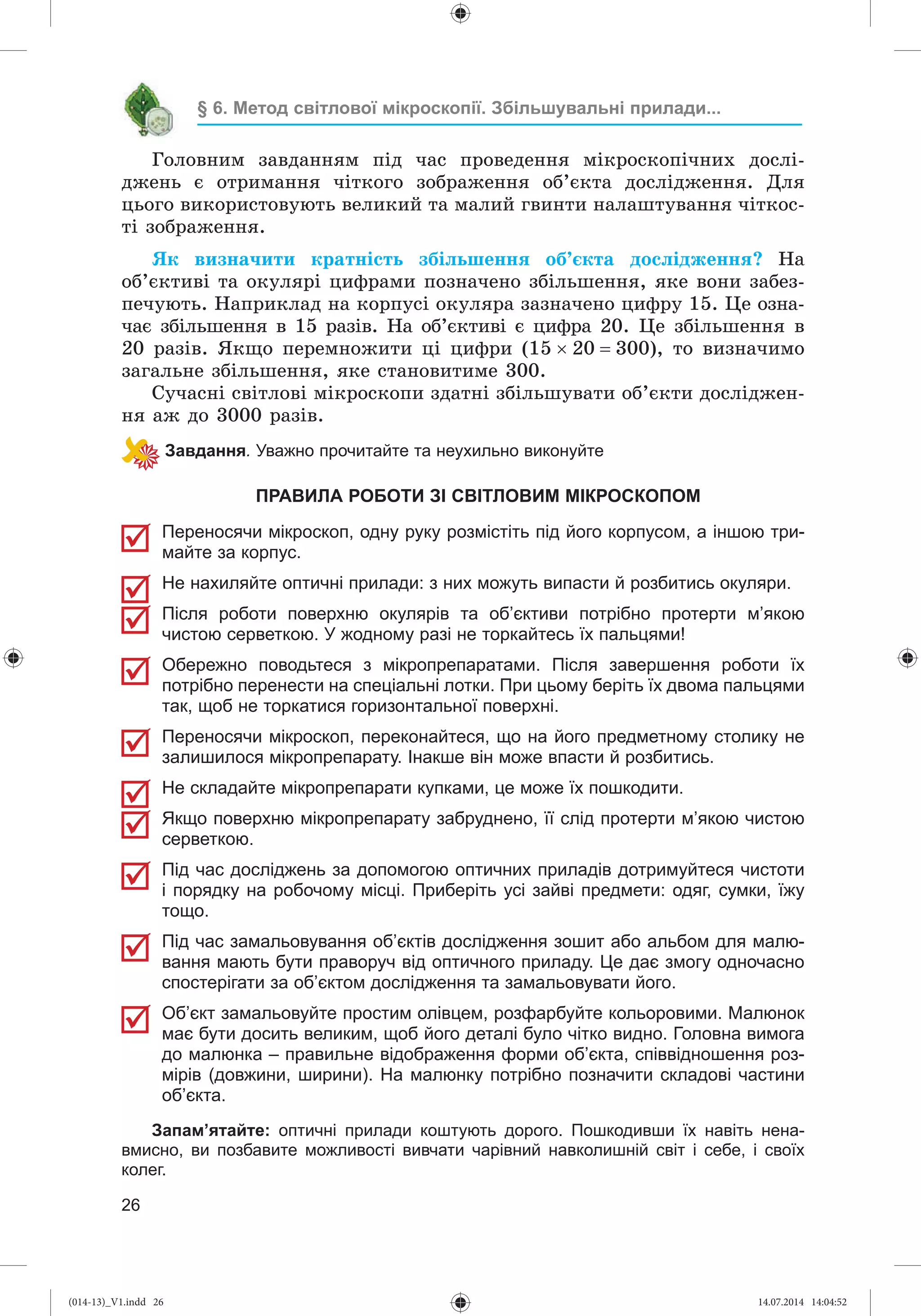 Slide 27