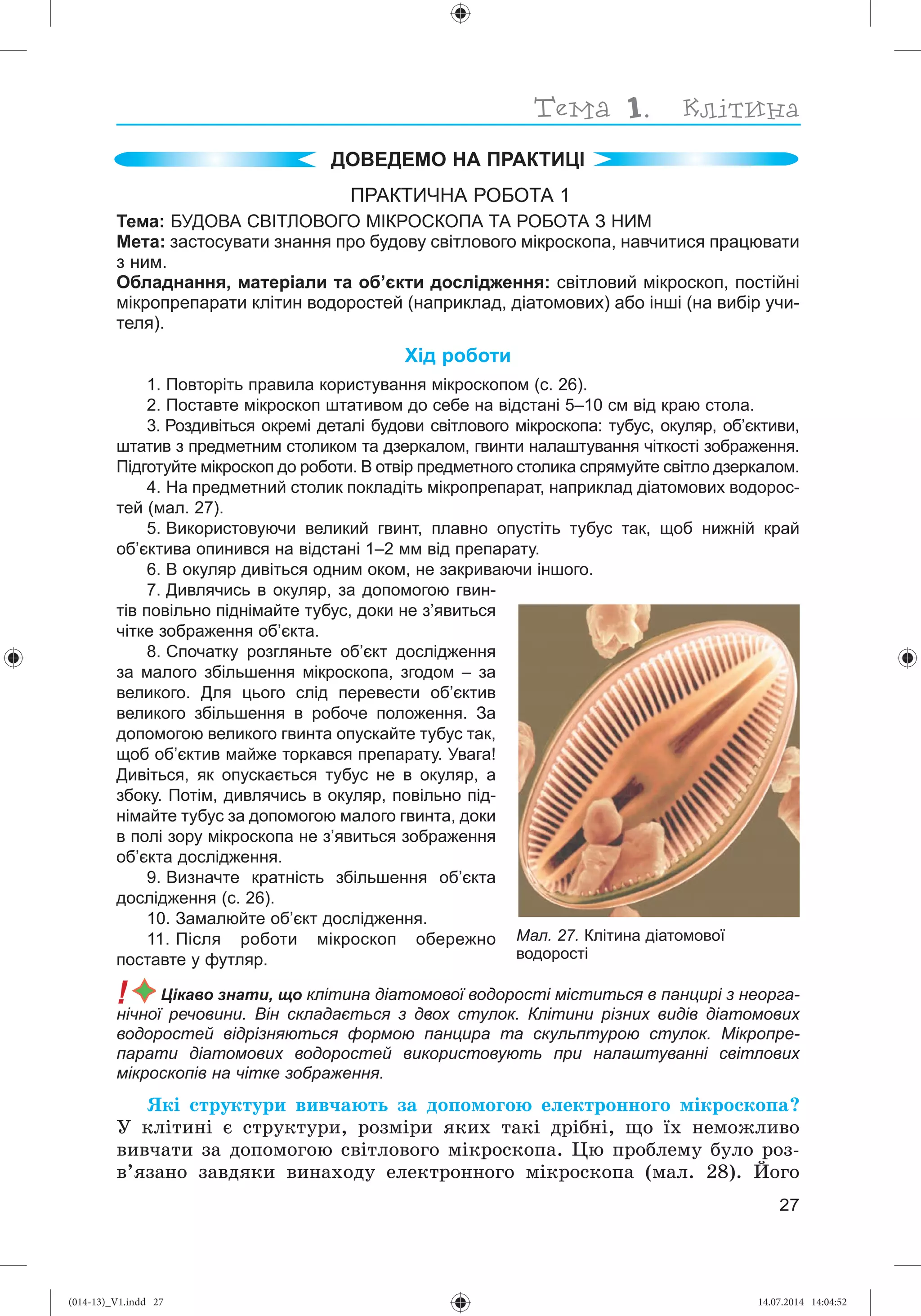 Slide 28