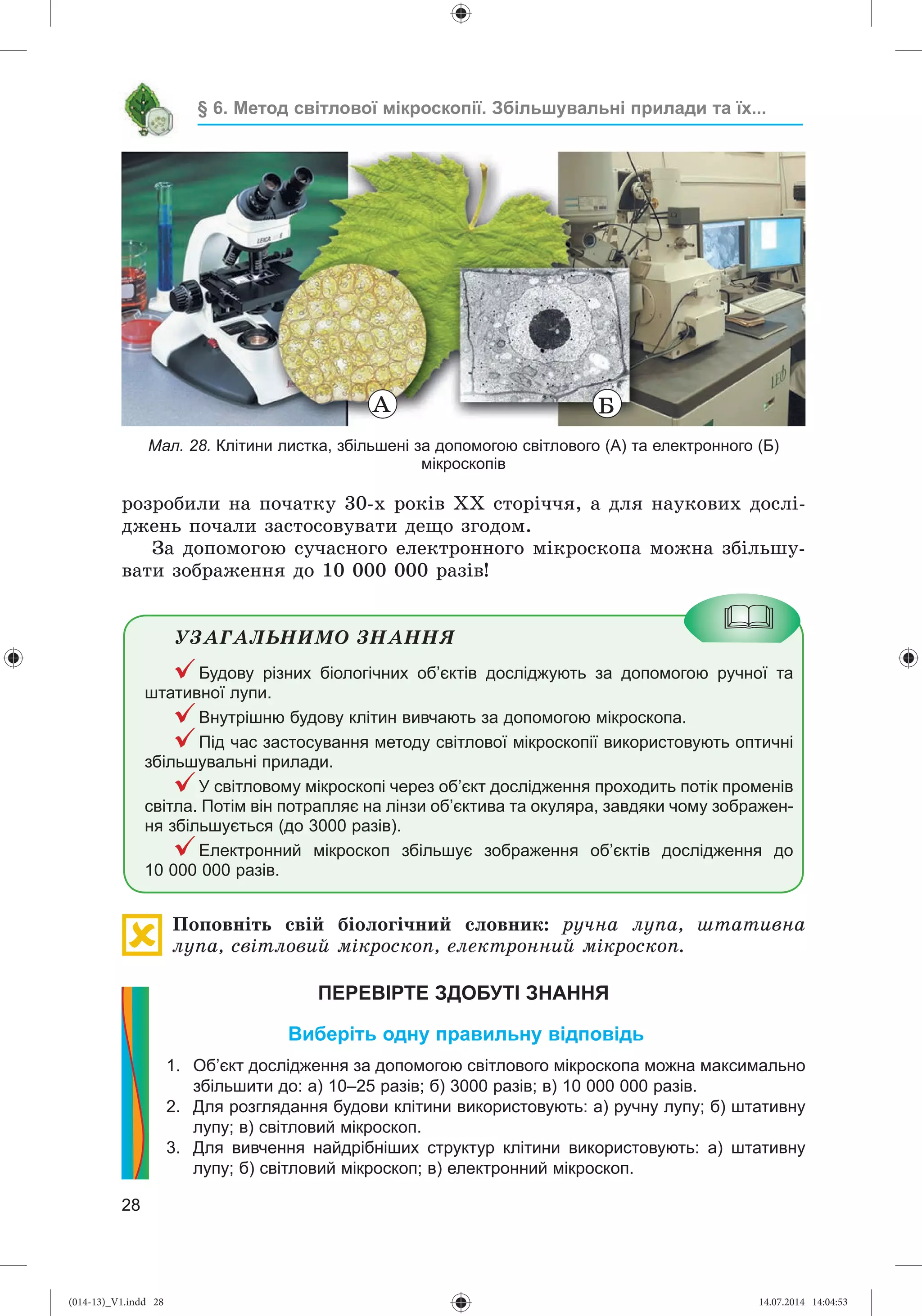 Slide 29
