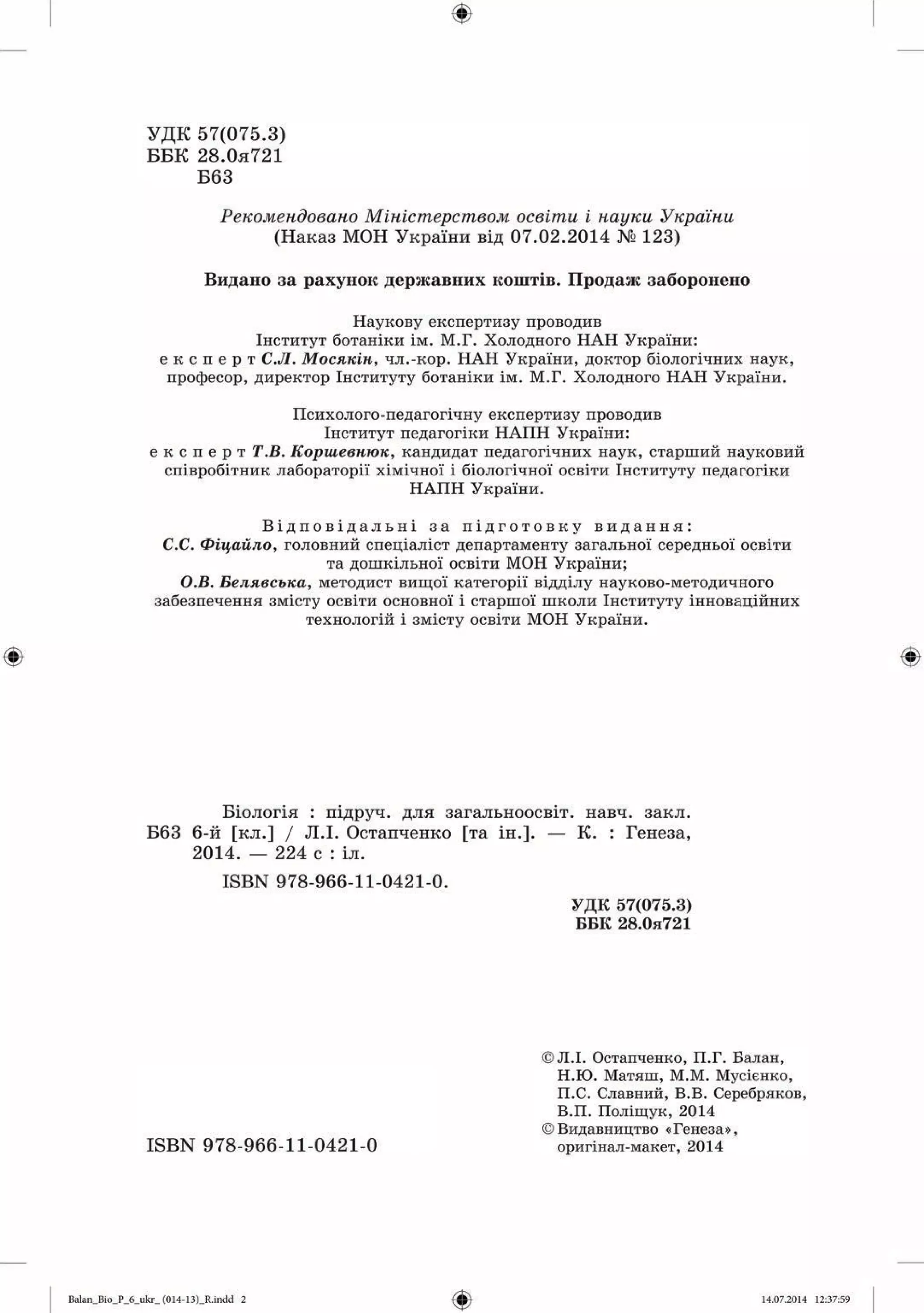 Slide 3