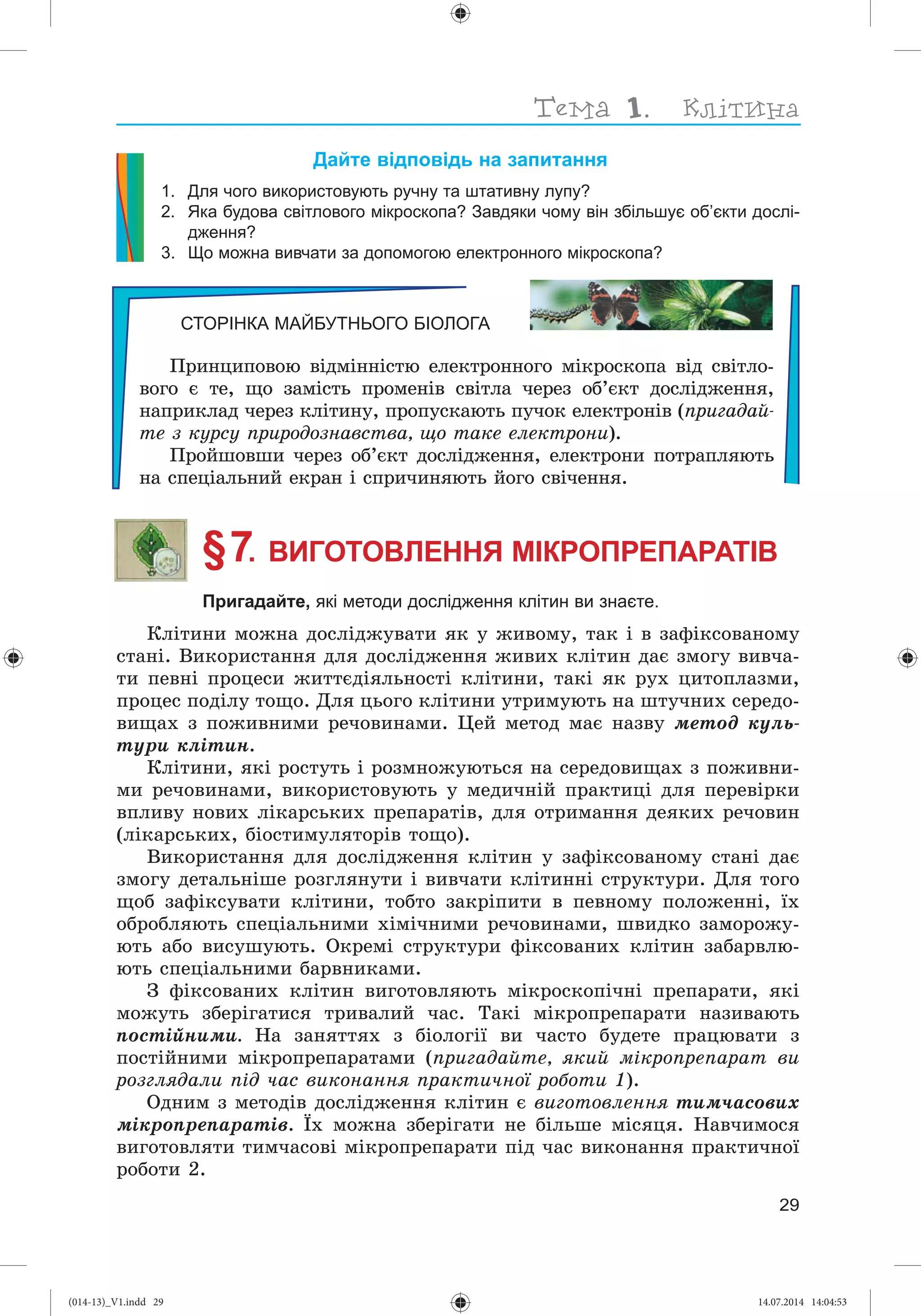 Slide 30