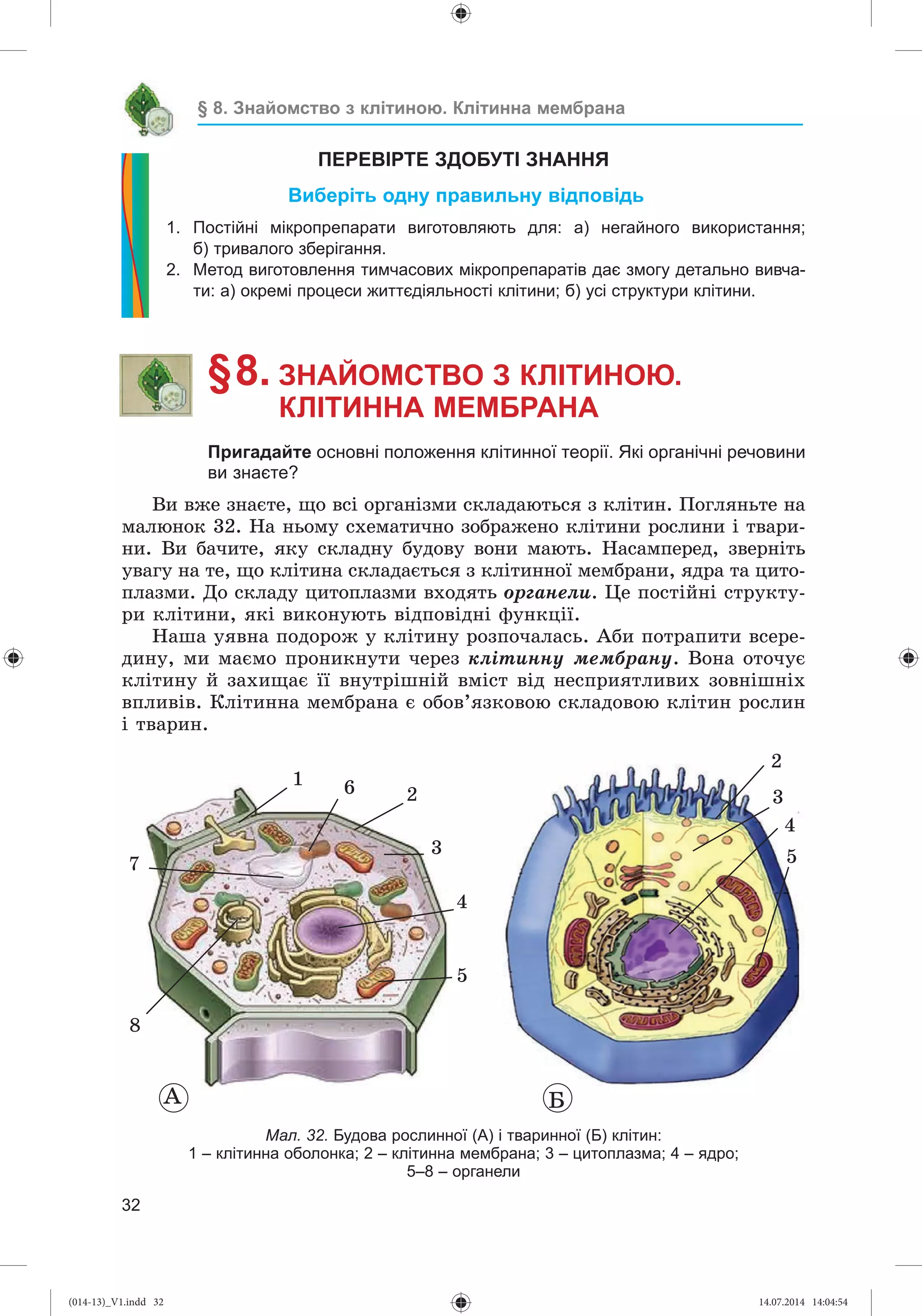 Slide 33