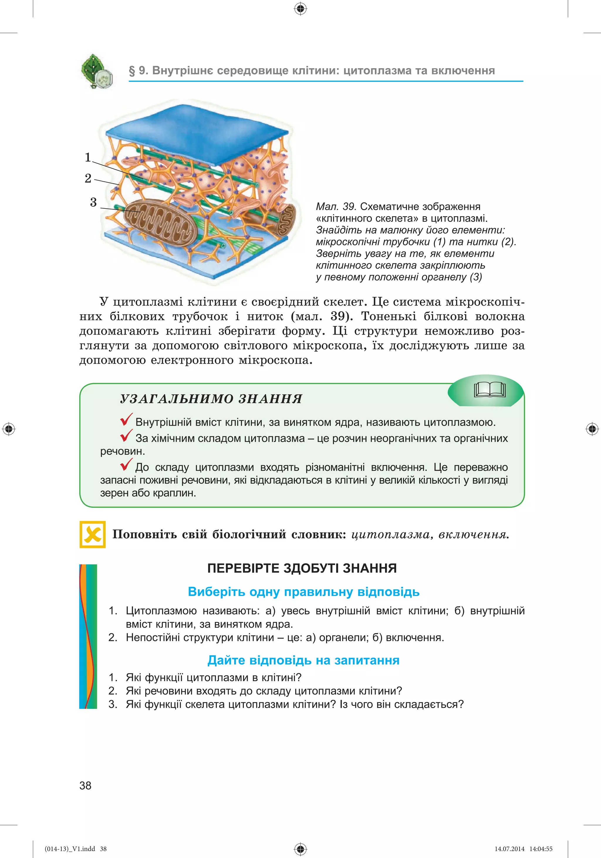 Slide 39