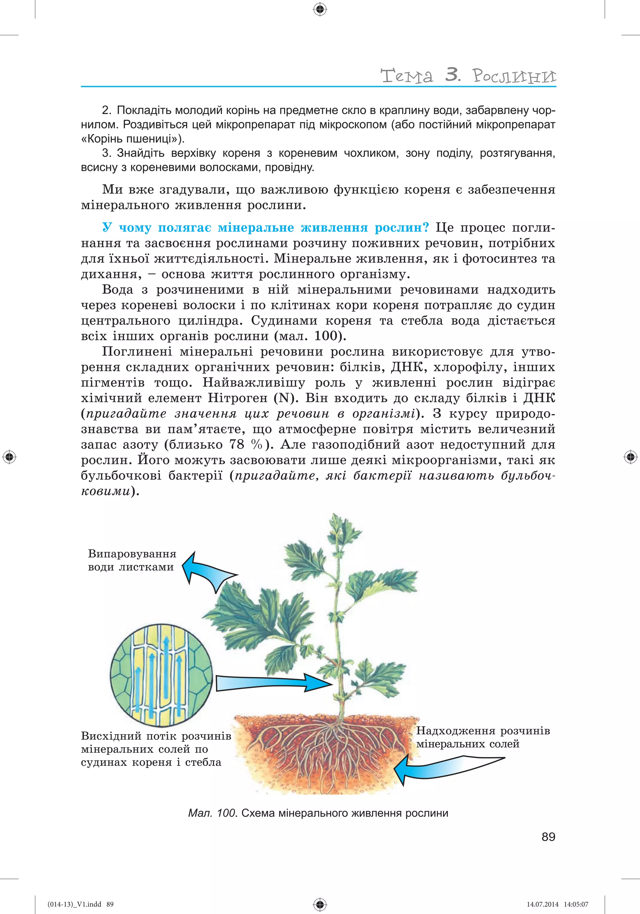 Slide 90
