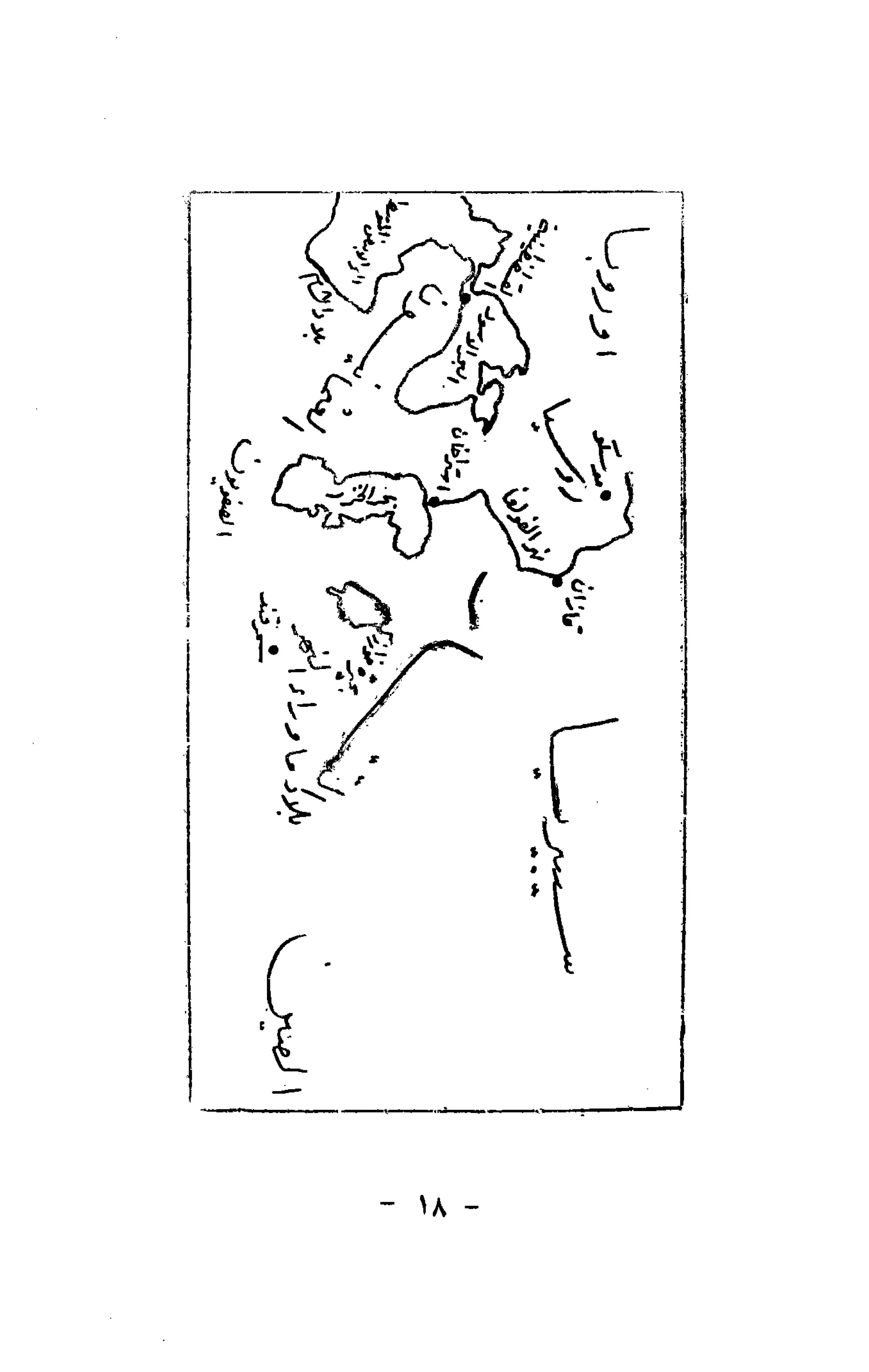 الكشوف الجغرافية دوافعها وحقيقتها تأليف محمود شاكر