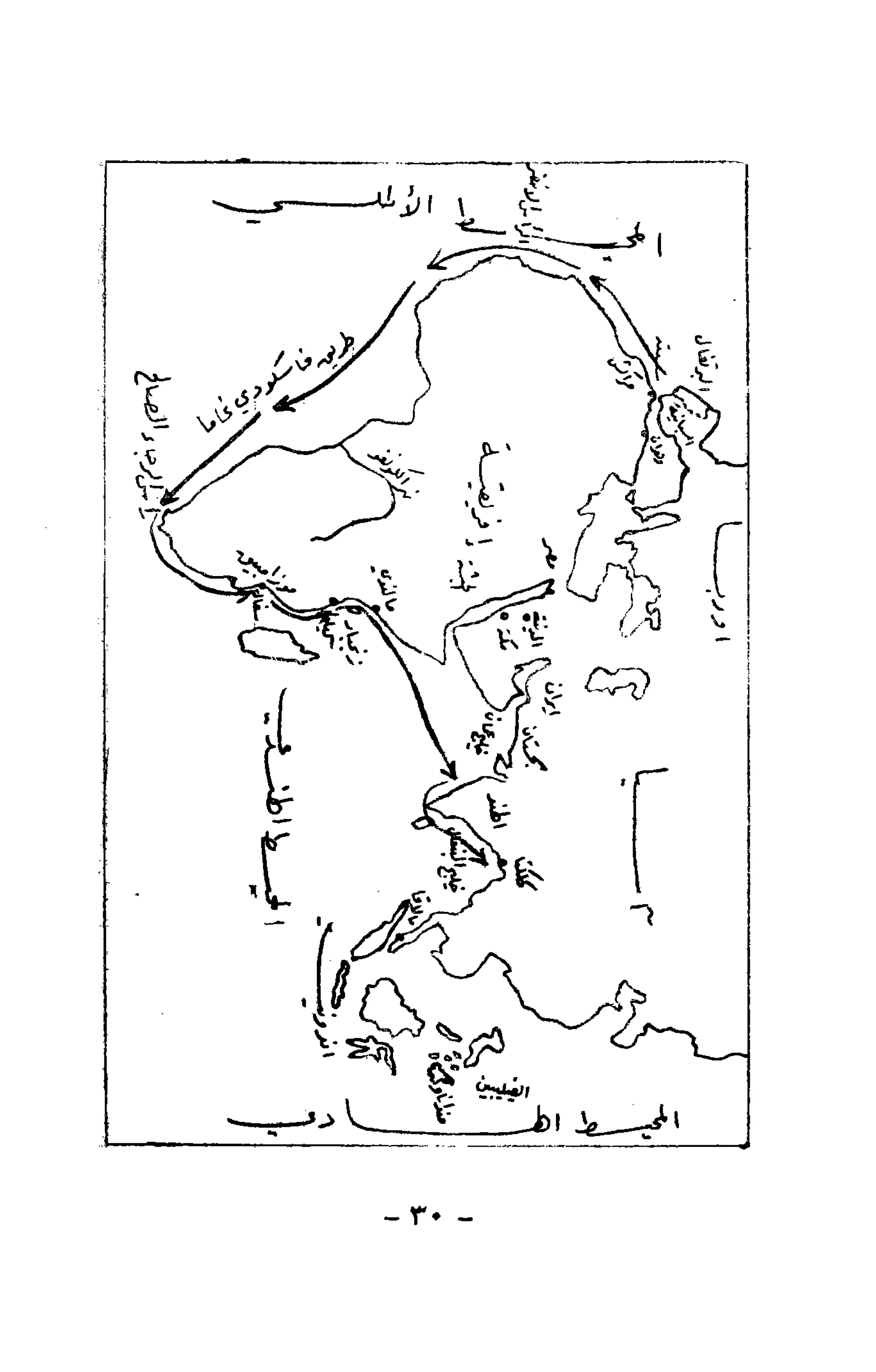 الكشوف الجغرافية دوافعها وحقيقتها تأليف محمود شاكر