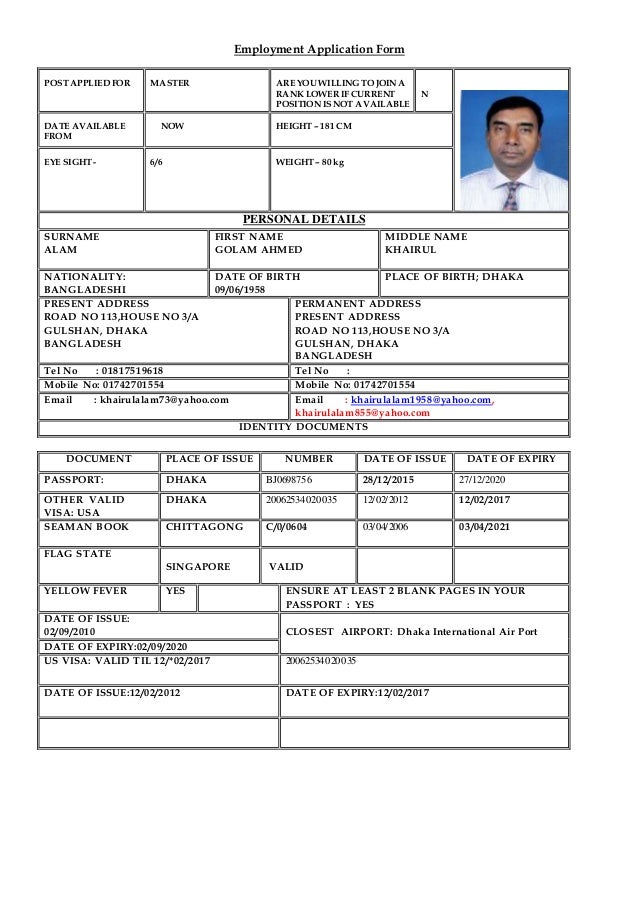 standard application form 2 1 docx 13 10 2015