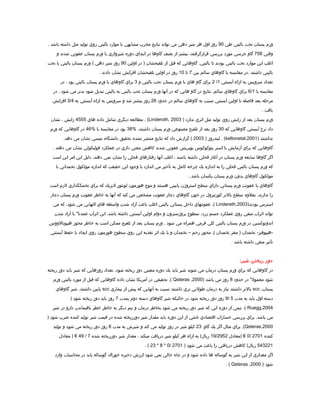 ‫ورم‬‫پستان‬‫تحت‬‫باليني‬‫طي‬90‫روز‬‫اول‬‫هر‬‫شير‬‫دهي‬‫مي‬‫تواند‬‫نتايج‬‫مخرب‬‫مشابهي‬‫با‬‫موارد‬‫باليني‬‫روي‬‫توليد‬‫مثل‬‫داشته‬‫باشد‬.
‫وقتي‬758‫گاو‬‫جرسي‬‫مورد‬‫بررسي‬،‫قرارگرفتند‬‫بيشتر‬‫از‬‫نصف‬‫گاوها‬‫در‬‫ابتداي‬‫دوره‬‫شيرواري‬‫با‬‫ورم‬‫پستان‬‫عفوني‬‫شدند‬‫و‬
‫اغلب‬‫اين‬‫موارد‬‫تحت‬‫باليني‬‫بودند‬‫تا‬‫گاوهايي‬ .‫باليني‬‫كه‬‫قبل‬‫از‬‫تلقيحشان‬‫در‬ )‫اولين‬90‫روز‬‫شير‬‫دهي‬‫ورم‬ (‫پستان‬‫باليني‬‫يا‬‫تحت‬
‫باليني‬‫داشتند‬‫،در‬‫مقايسه‬‫با‬‫گاوهاي‬‫سالم‬‫بين‬7‫تا‬10‫روز‬‫در‬‫اولين‬‫تلقيحشان‬‫افزايش‬‫نشان‬‫دادند‬.
‫تعداد‬‫سرويس‬‫به‬‫ازاء‬‫آبستني‬1/2‫براي‬‫گاو‬‫هاي‬‫با‬‫ورم‬‫پستان‬‫تحت‬‫باليني‬‫و‬3‫براي‬‫گاوهاي‬‫با‬‫ورم‬‫پستان‬‫باليني‬‫بود‬،‫در‬
‫مقايسه‬‫با‬6/1‫براي‬‫گاوهاي‬‫نتايج‬ .‫سالم‬‫در‬‫گاو‬‫هايي‬‫كه‬‫در‬‫آنها‬‫ورم‬‫پستان‬‫تحت‬‫باليني‬‫به‬‫باليني‬‫تبديل‬‫شود‬‫بدتر‬‫مي‬‫شود‬‫در‬ .
‫مرحله‬‫بعد‬‫فاصله‬‫تا‬‫اولين‬‫آبستني‬‫نسبت‬‫به‬‫گاوهاي‬‫سالم‬‫در‬‫حدود‬26‫روز‬‫بيشتر‬‫شد‬‫و‬‫سرويس‬‫به‬‫ازاء‬‫آبستني‬‫به‬3/4‫افزايش‬
‫يافت‬.
‫ورم‬‫پستان‬‫بعد‬‫از‬‫زايش‬‫روي‬‫توليد‬‫مثل‬‫اثري‬‫ندارد‬)Linderoth, 2003‫مطالعه‬ . (‫ديگري‬‫شامل‬‫داده‬‫هاي‬4555‫زايش‬،‫نشان‬
‫داد‬‫نرخ‬‫آبستني‬‫گاوهايي‬‫كه‬30‫روز‬‫بعد‬‫از‬‫تلقيح‬‫مصنوعي‬‫ورم‬‫پستان‬،‫داشتند‬%38‫بود‬‫در‬‫مقايسه‬‫با‬%46‫در‬‫گاوهايي‬‫كه‬‫ورم‬
‫نداشتند‬)keltonetal,2001‫ليندروز‬ . ()2003‫گزارش‬ (‫داد‬‫كه‬‫نتايج‬‫منتشر‬‫نشده‬‫تحقيق‬‫دانشگاه‬‫تنيسي‬‫نشان‬‫مي‬،‫دهد‬
‫گاوهايي‬‫كه‬‫براي‬‫آزمايش‬‫با‬‫استر‬‫پتوكوكوس‬‫يوبريس‬‫عفوني‬‫شدند‬‫كاهش‬‫معني‬‫داري‬‫در‬‫عملكرد‬‫فوليكولي‬‫نشان‬‫مي‬‫دهند‬.
‫اگر‬‫گاوها‬‫سابقه‬‫ورم‬‫پستان‬‫در‬‫آغاز‬‫فحلي‬‫داشته‬‫باشند‬،‫اغلب‬‫آنها‬‫رفتارهاي‬‫فحلي‬‫را‬‫نشان‬‫نمي‬‫دليل‬ .‫دهند‬‫اين‬‫امر‬‫اين‬‫است‬
‫كه‬‫ورم‬‫پستان‬‫باليني‬‫فحلي‬‫را‬‫به‬‫اندازه‬‫يك‬‫چرخه‬‫كامل‬‫به‬‫تأخير‬‫مي‬‫اندازد‬‫با‬‫وجود‬‫اين‬‫حقيقت‬‫كه‬‫اندازه‬‫مولكول‬‫تخمداني‬‫با‬
‫مولكول‬‫گاوهاي‬‫بدون‬‫ورم‬‫پستان‬‫يكسان‬‫باشد‬.
‫گاوهاي‬‫با‬‫عفونت‬‫ورم‬‫پستاني‬‫داراي‬‫سطح‬‫استروژن‬‫پاييني‬‫هستند‬‫و‬‫موج‬‫هورمون‬‫لوتئور‬‫ليزيك‬‫كه‬‫براي‬‫تخمكگذاري‬‫لزم‬‫است‬
‫را‬‫بعلوه‬ .‫ندارند‬‫سطح‬‫بالتر‬‫كورتيزول‬‫در‬‫خون‬‫گاوهاي‬‫دچار‬‫عفونت‬‫مشخص‬‫مي‬‫كند‬‫كه‬‫آنها‬‫به‬‫خاطر‬‫عفونت‬‫ورم‬‫پستان‬‫دچار‬
‫استرس‬)‫بودند‬Lindereth,2003‫عفونتهاي‬ .(‫داخل‬‫پستاني‬‫باليني‬‫اغلب‬‫باعث‬‫آزاد‬‫شدن‬‫واسطه‬‫هاي‬‫التهابي‬‫مي‬،‫شود‬‫كه‬‫مي‬
‫تواند‬‫اثرات‬‫منفي‬‫روي‬‫عملكرد‬‫جسم‬،‫زرد‬‫سطوح‬‫پروژسترون‬‫و‬‫دوام‬‫اولين‬‫آبستني‬‫داشته‬‫اين‬ .‫باشد‬‫اثرات‬‫با‬ "‫عمدتا‬‫آزاد‬‫شدن‬
‫اندوتوكسين‬‫در‬‫ورم‬‫پستان‬‫باليني‬‫كلي‬‫فرمي‬‫همراه‬‫مي‬‫شود‬‫ورم‬ .‫پستان‬‫بعد‬‫از‬‫تلقيح‬‫ممكن‬‫است‬‫به‬‫خاطر‬‫محور‬‫هيپوتالووس‬
‫تخمدان‬ -‫-هيپوفيز‬‫مغز‬ )‫تخمدان‬،(‫محور‬‫رحم‬–‫تخمدان‬‫و‬‫يا‬‫يك‬‫اثر‬‫تغذيه‬‫ايي‬‫روي‬‫سطوح‬‫هورمون‬‫روي‬‫ايجاد‬‫يا‬‫حفظ‬‫آبستني‬
‫تأثير‬‫منفي‬‫داشته‬‫باشد‬.
.......
‫دور‬‫ريختن‬:‫شير‬
‫در‬‫گاوهايي‬‫كه‬‫براي‬‫ورم‬‫پستان‬‫درمان‬‫مي‬‫شوند‬‫شير‬‫بايد‬‫يك‬‫دوره‬‫معيني‬‫دور‬‫ريخته‬‫تعداد‬ .‫شود‬‫روزهايي‬‫كه‬‫شير‬‫بايد‬‫دور‬‫ريخته‬
‫شود‬‫در‬ "‫معمول‬‫حدود‬8‫روز‬‫مي‬‫باشد‬)Qsteras ,2000‫تحقيقي‬ .(‫در‬‫آمريكا‬‫نشان‬‫داده‬‫گاوهايي‬‫كه‬‫قبل‬‫از‬‫مورد‬‫باليني‬‫ورم‬
،‫پستان‬scc‫بالتر‬‫داشتند‬‫نياز‬‫به‬‫درمان‬‫طولني‬‫تري‬‫داشتند‬‫نسبت‬‫به‬‫آنهايي‬‫كه‬‫پيش‬‫از‬‫بيماري‬scc‫پايين‬‫شير‬ .‫داشتند‬‫گاوهاي‬
‫دسته‬‫اول‬‫بايد‬‫به‬‫مدت‬5/9‫روز‬‫دور‬‫ريخته‬‫شود‬‫در‬‫حاليكه‬‫شير‬‫گاوهاي‬‫دسته‬‫دوم‬‫بمدت‬7‫روز‬‫بايد‬‫دور‬‫ريخته‬‫شود‬)
Ruegg,2004‫نيمي‬ .(‫از‬‫دوره‬‫ايي‬‫كه‬‫شير‬‫دور‬‫ريخته‬‫مي‬‫شود‬‫بخاطر‬‫درمان‬‫و‬‫نيم‬‫ديگر‬‫به‬‫خاطر‬‫خطر‬‫باقيماندن‬‫دارو‬‫در‬‫شير‬
‫مي‬‫براي‬ .‫باشد‬‫بررسي‬‫خسارات‬‫اقتصادي‬‫ناشي‬‫از‬‫اين‬‫دوره‬‫بايد‬‫مقدار‬‫شير‬‫دورريخته‬‫شده‬‫در‬‫قيمت‬‫شير‬‫توليد‬‫كننده‬‫ضرب‬‫شود‬)
Qsteras,2000‫براي‬ .(‫مثال‬‫اگر‬‫يك‬،‫گاو‬23‫كيلو‬‫شير‬‫در‬‫روز‬‫توليد‬‫مي‬‫كند‬‫و‬‫شيرش‬‫به‬‫مدت‬8‫روز‬‫دور‬‫ريخته‬‫مي‬‫شود‬‫و‬‫توليد‬
‫كننده‬2701/0‫)معادل‬ €19/2952‫به‬ (‫ريال‬‫ازاء‬‫هر‬‫كيلو‬‫شير‬‫دريافت‬‫ميكند‬،‫مقدار‬‫شير‬‫دورريخته‬‫شده‬7/49‫معادل‬ ) €
543221‫كاهش‬ (‫ريال‬‫دريافتي‬‫را‬‫باعث‬‫مي‬‫شود‬)2701/0*8*23. (
‫اگر‬‫مقداري‬‫از‬‫اين‬‫شير‬‫به‬‫گوساله‬‫ها‬‫داده‬‫شود‬‫و‬‫در‬‫چاه‬‫خالي‬‫نمي‬‫شود‬‫ارزش‬‫ذخيره‬‫خوراك‬‫گوساله‬‫بايد‬‫در‬‫محاسبات‬‫وارد‬
‫شود‬)Qsteras ,2000. (
.......
 