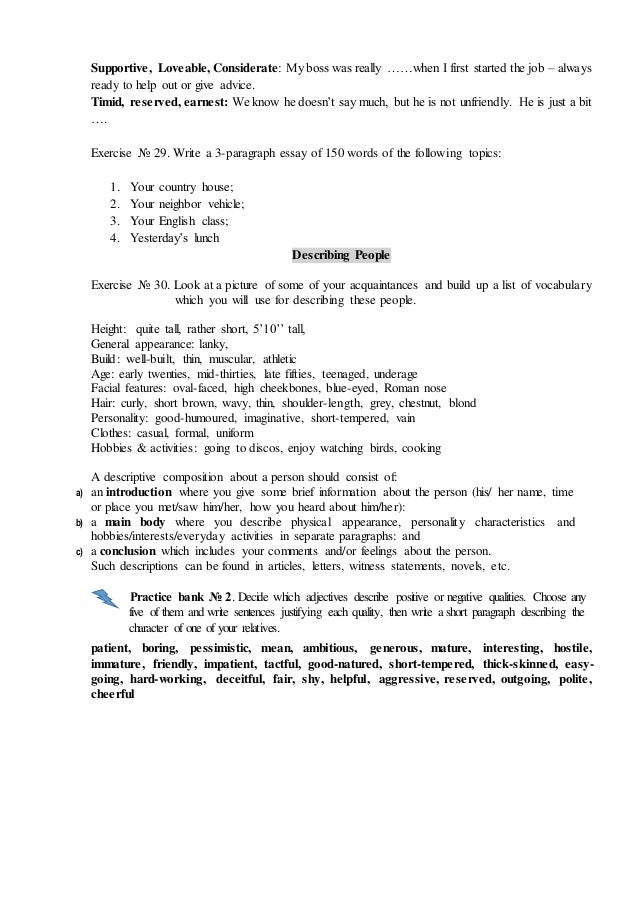 Essay describing a relative